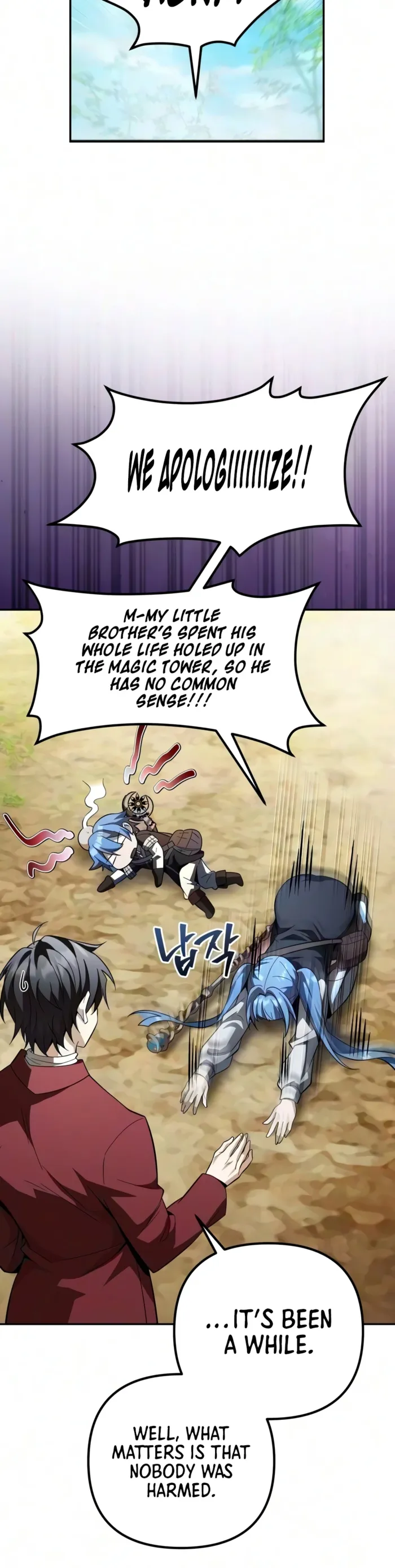 Became the Patron of Villains — Chapter 45 — Page 3
