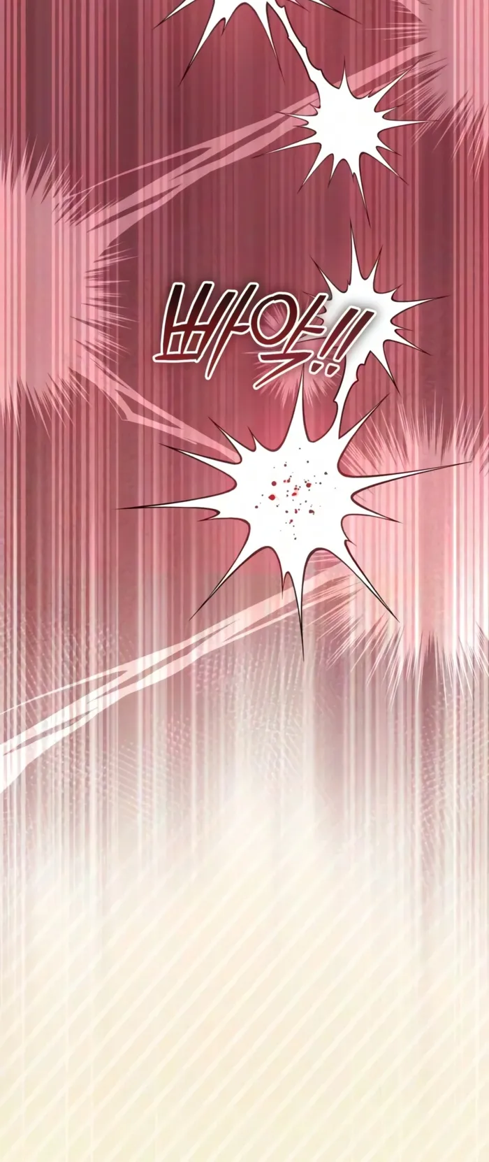 Became the Patron of Villains — Chapter 45 — Page 5