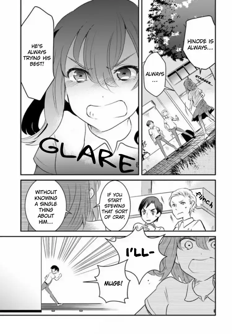 A Whisker Away — Chapter 4 — Page 4