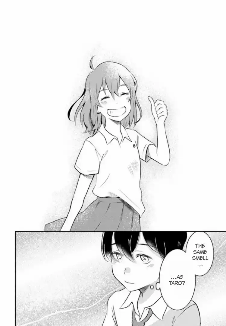A Whisker Away — Chapter 4 — Page 17