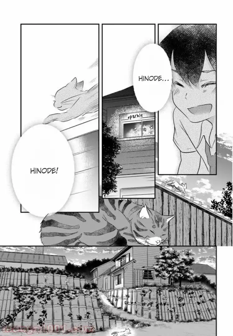A Whisker Away — Chapter 4 — Page 22