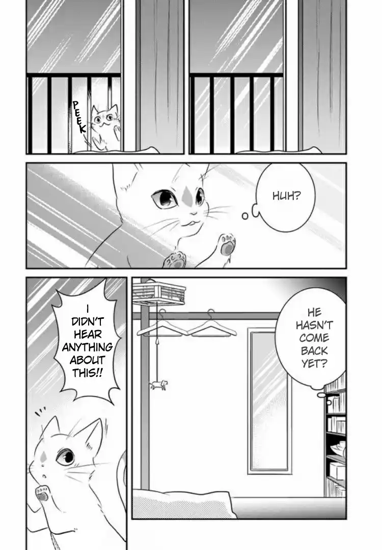 A Whisker Away — Chapter 4 — Page 23