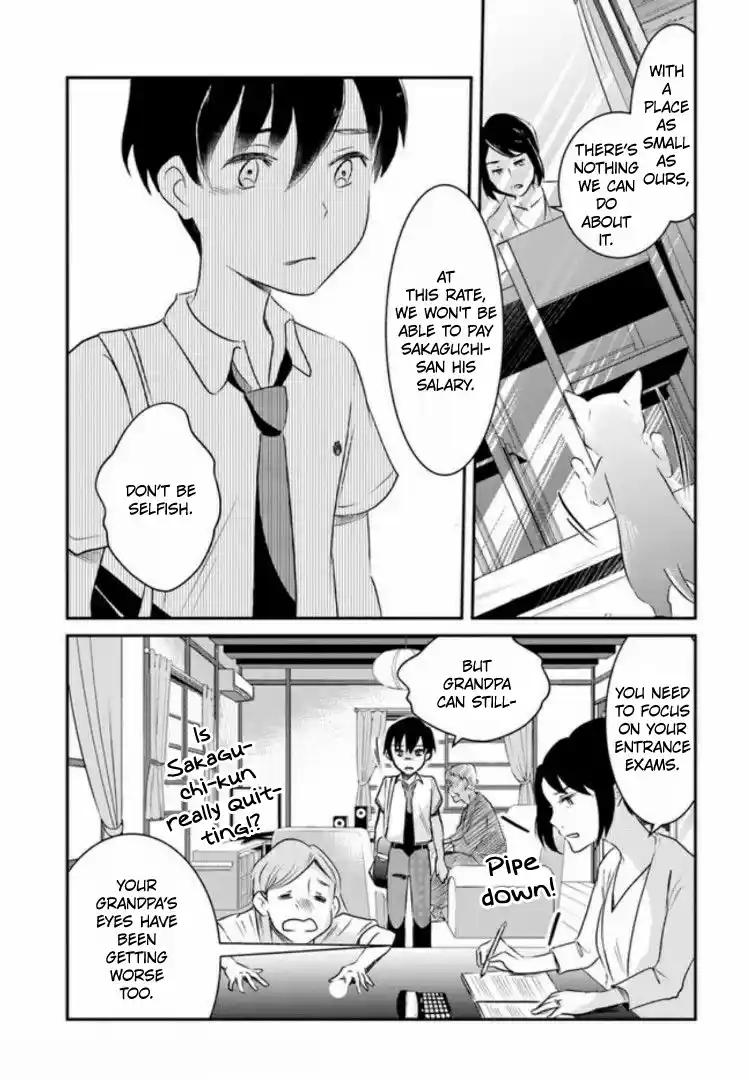 A Whisker Away — Chapter 4 — Page 24