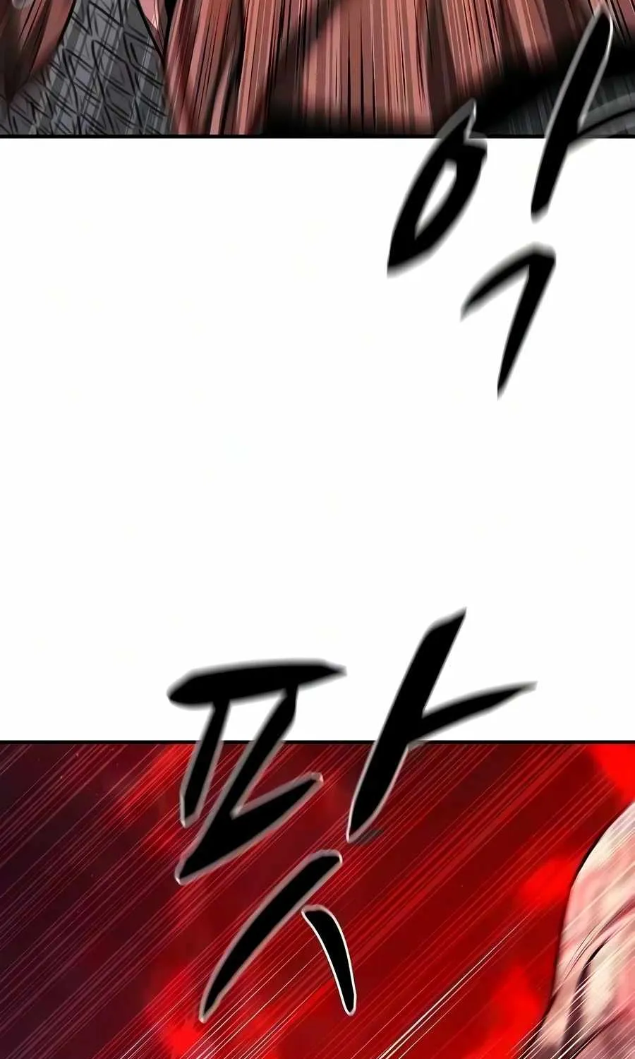 The Berserker's Second Playthrough — Chapter 35 — Page 3