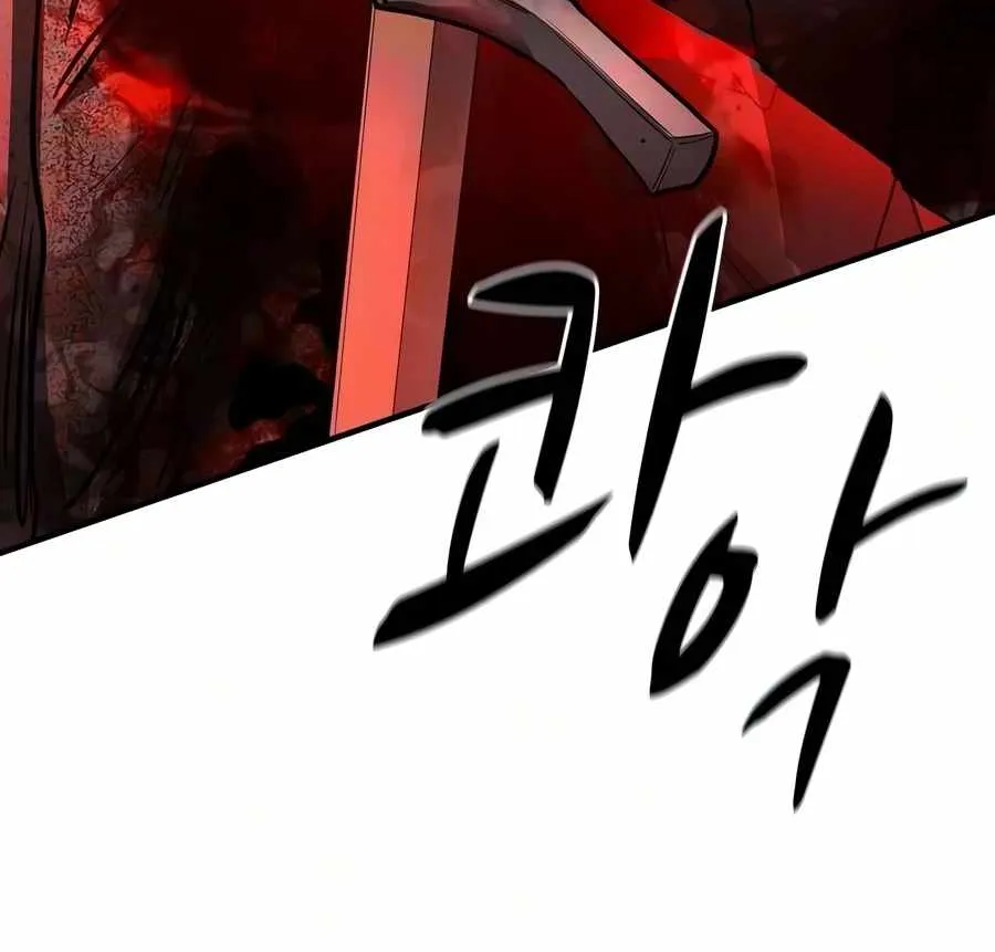 The Berserker's Second Playthrough — Chapter 35 — Page 26