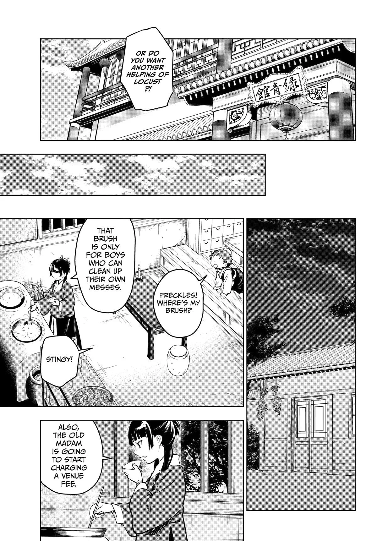 The Apothecary Diaries — Chapter 86 — Page 17