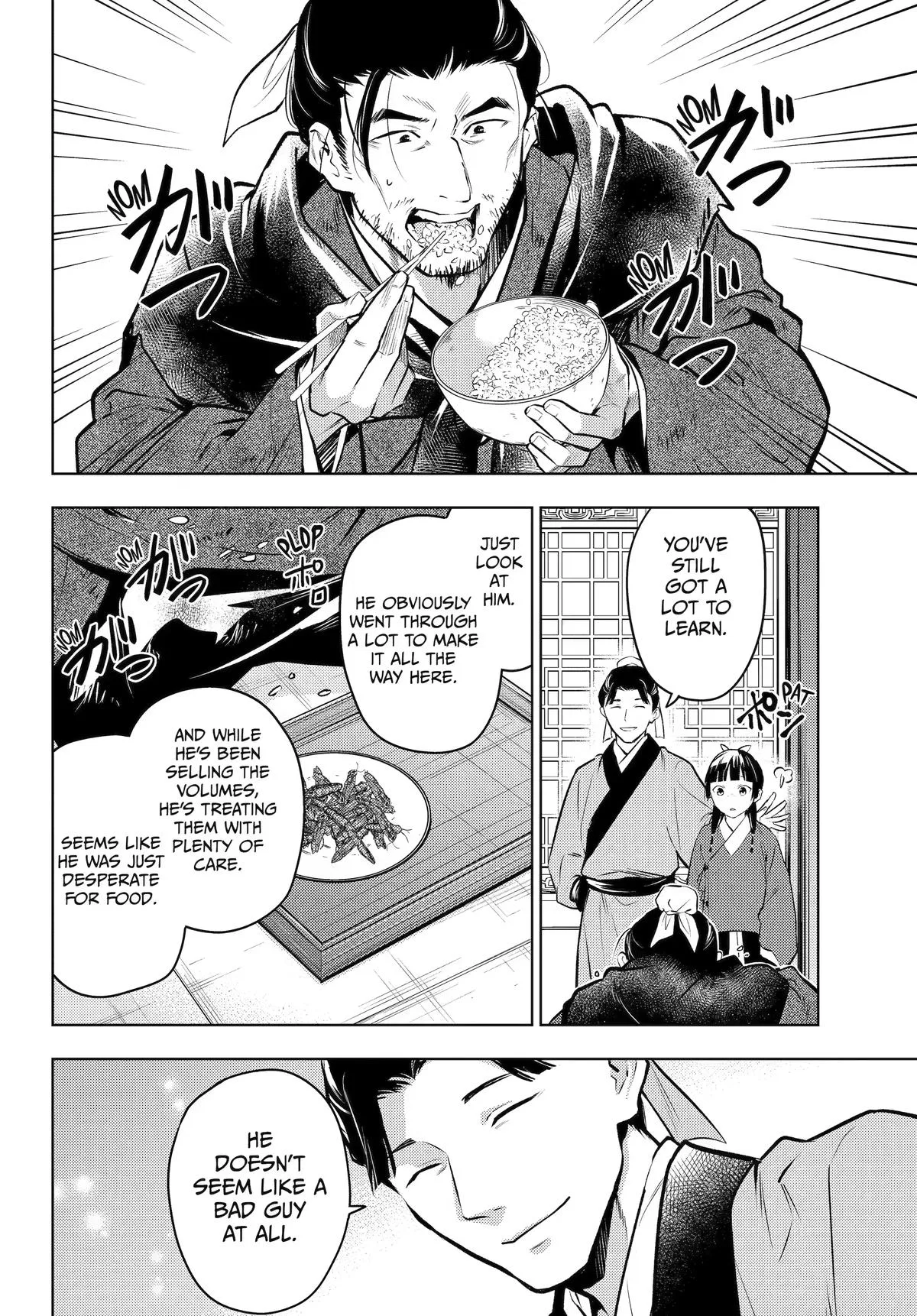 The Apothecary Diaries — Chapter 86 — Page 36