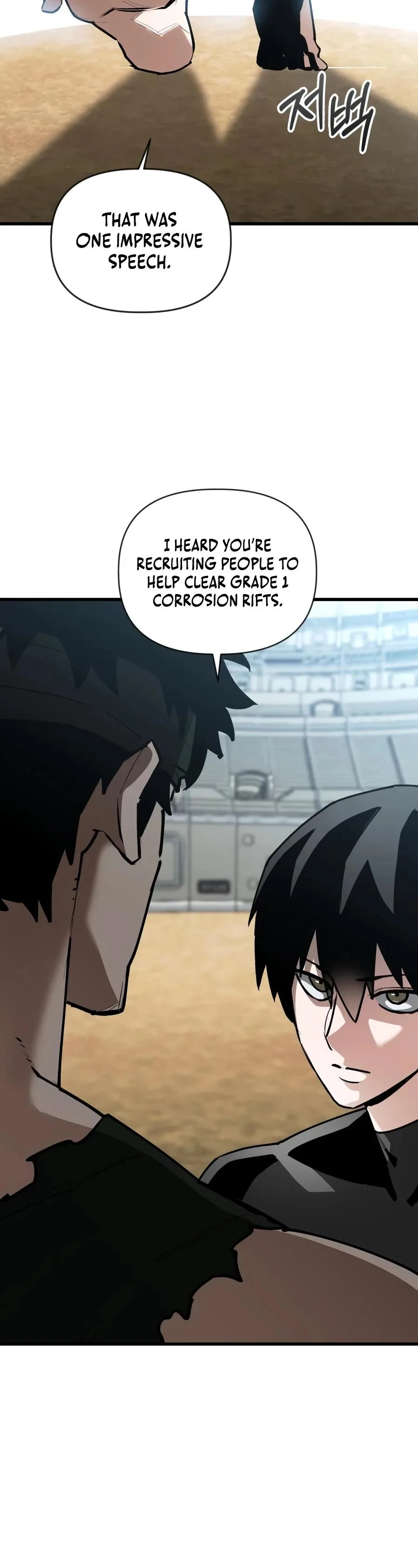 World-Saving is a Skill — Chapter 36 — Page 2