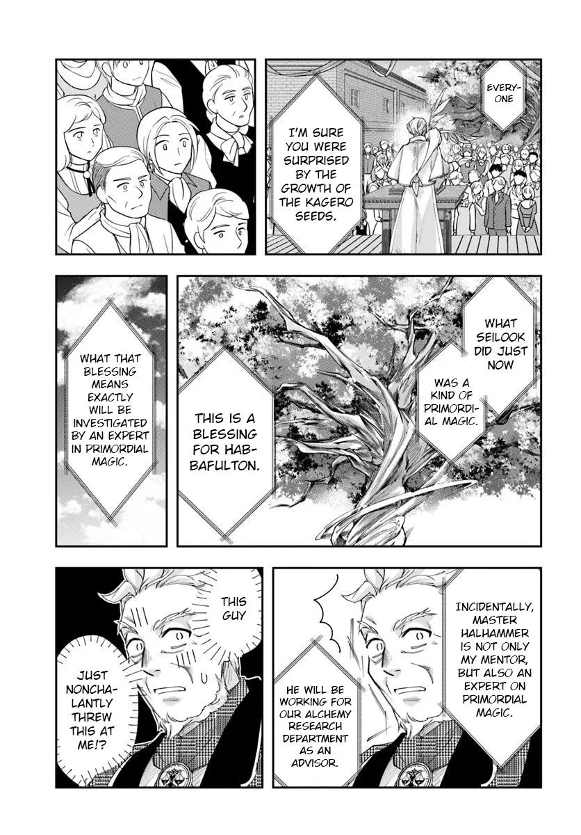 The Frontier Alchemist — Chapter 36 — Page 17