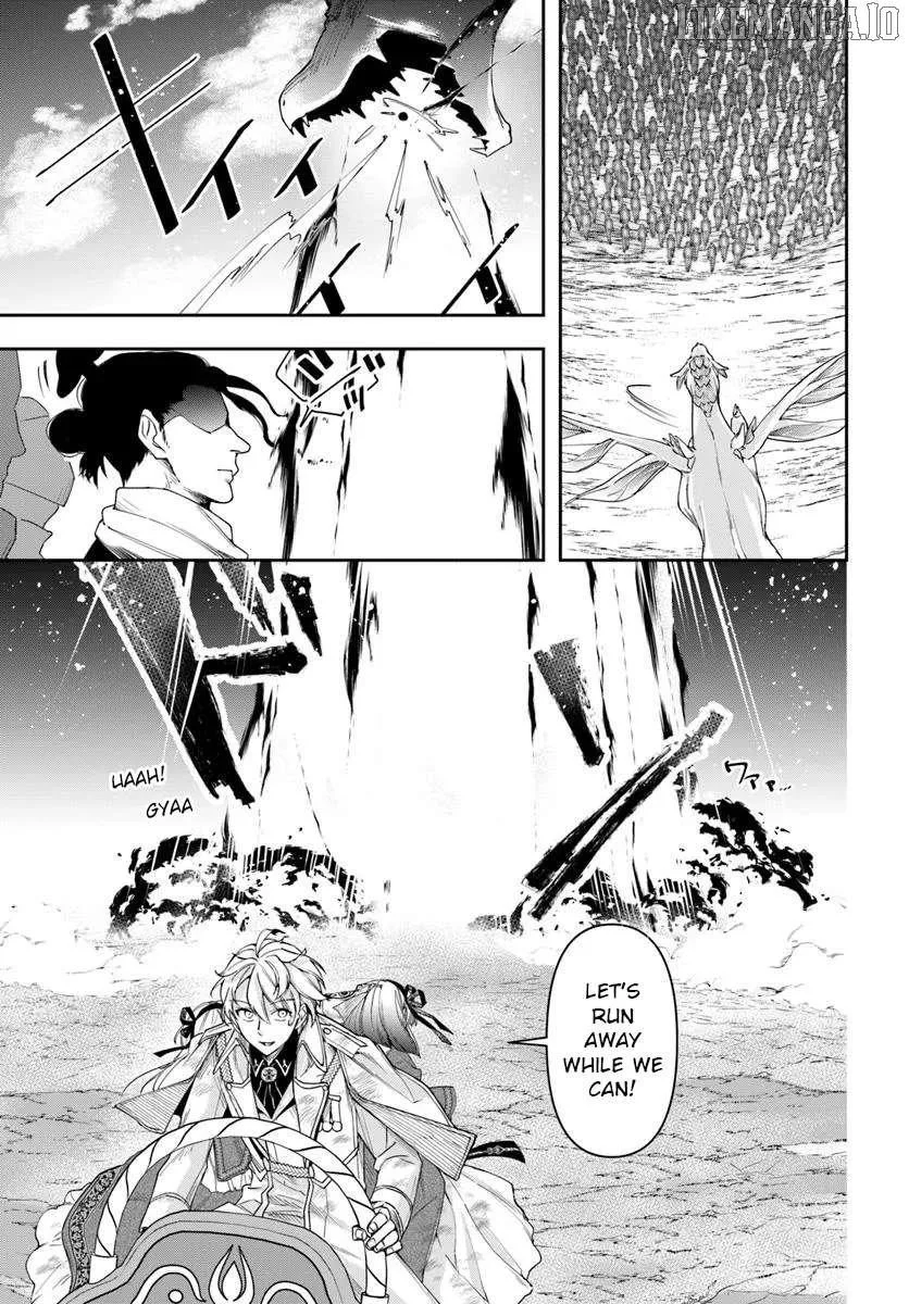 The Frontier Alchemist — Chapter 37 — Page 26