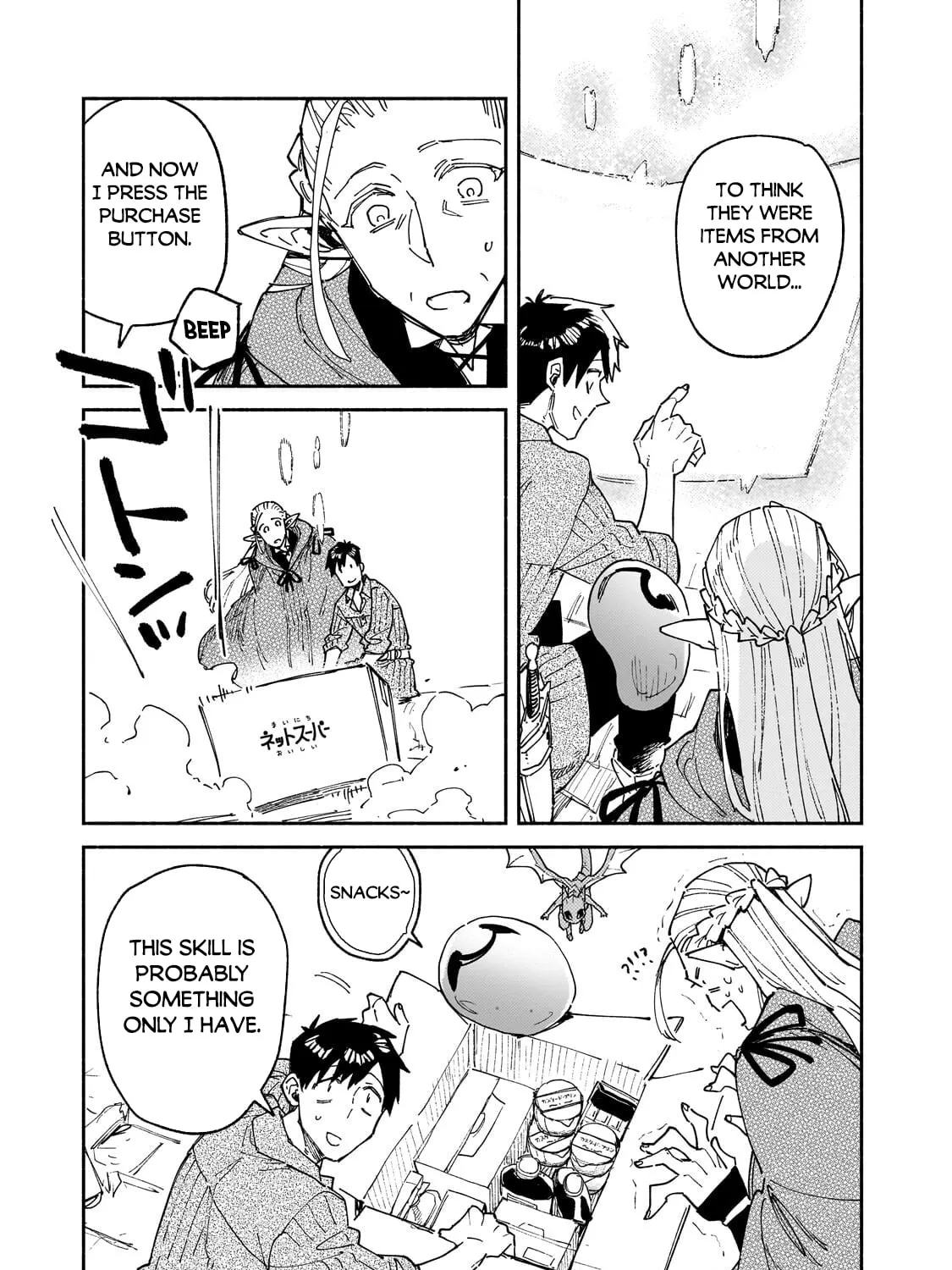 Campfire Cooking in Another World with My Absurd Skill — Chapter 64.2 — Page 3