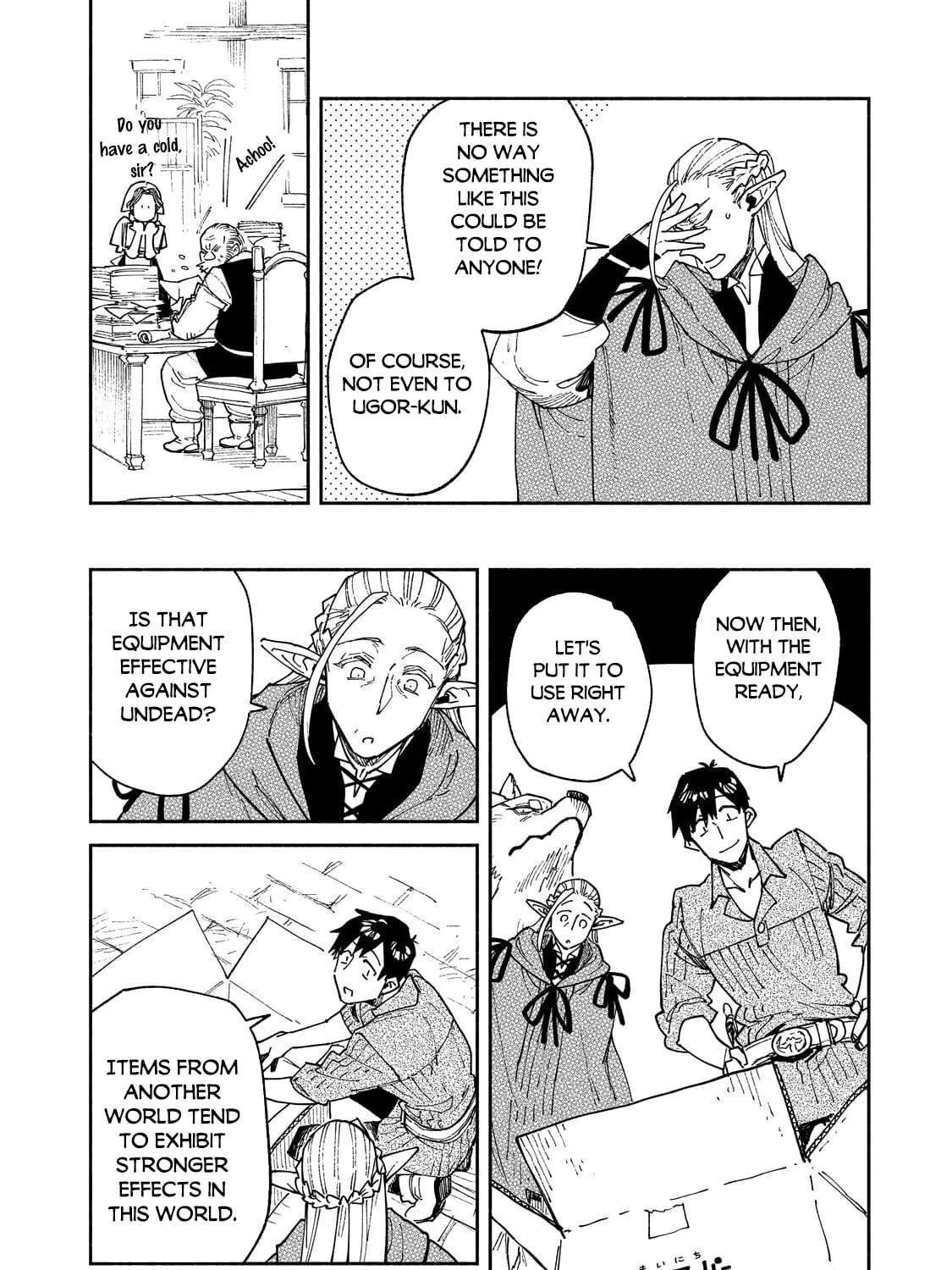Campfire Cooking in Another World with My Absurd Skill — Chapter 64.2 — Page 13