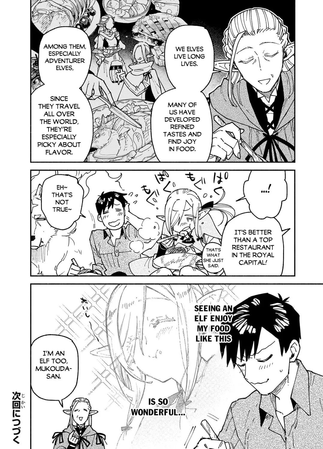 Campfire Cooking in Another World with My Absurd Skill — Chapter 65 — Page 55