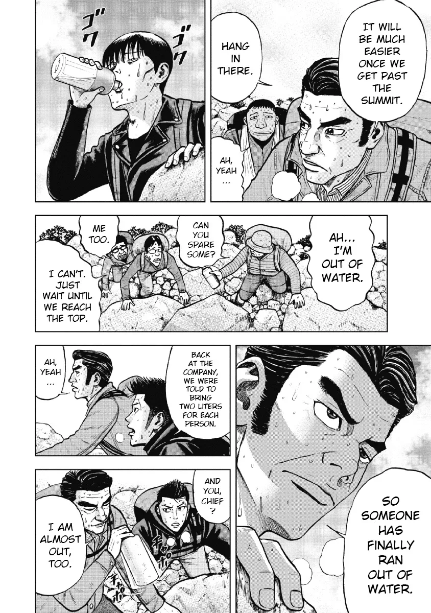 Monkey Peak the Rock — Chapter 8 — Page 4