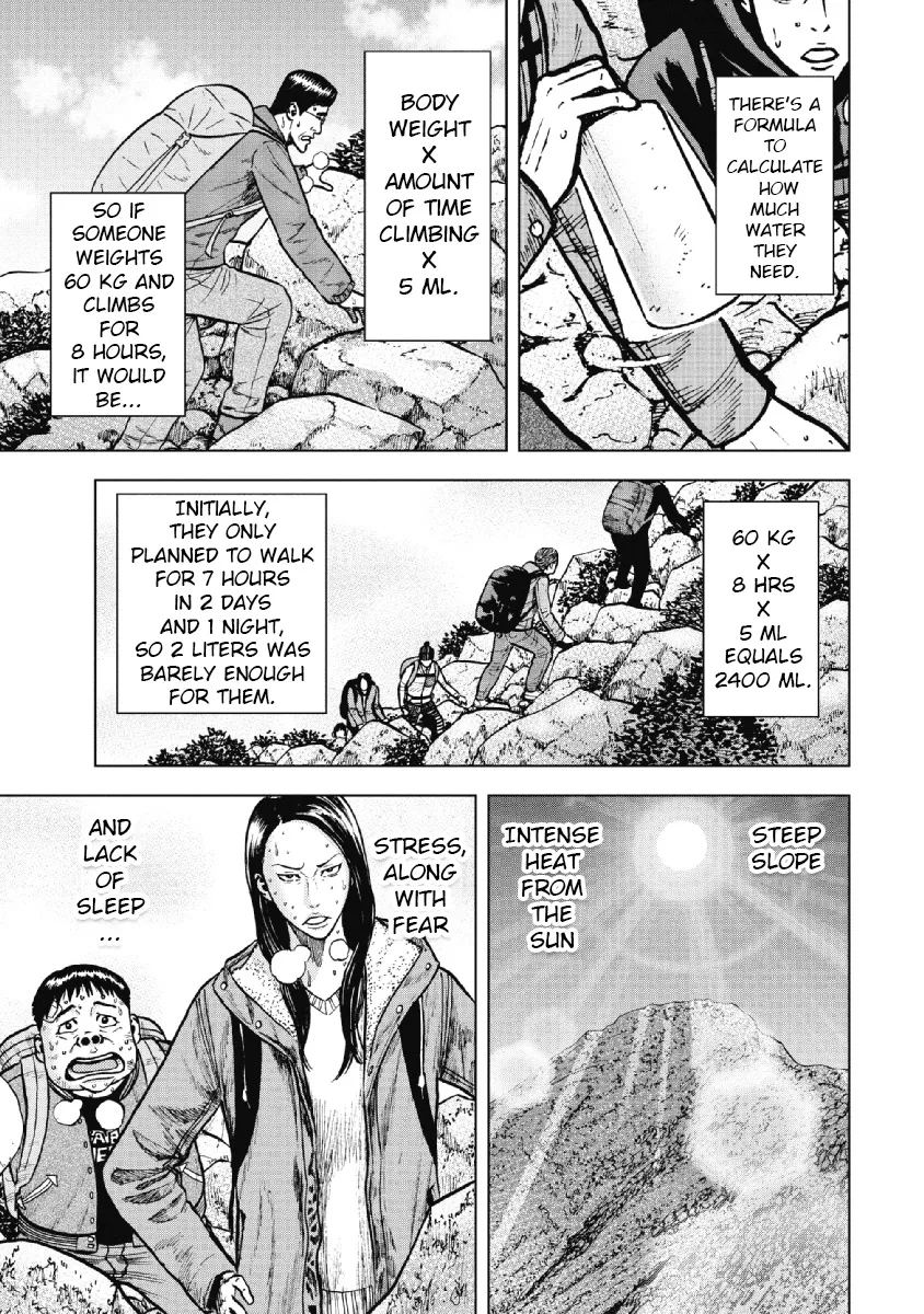 Monkey Peak the Rock — Chapter 8 — Page 5