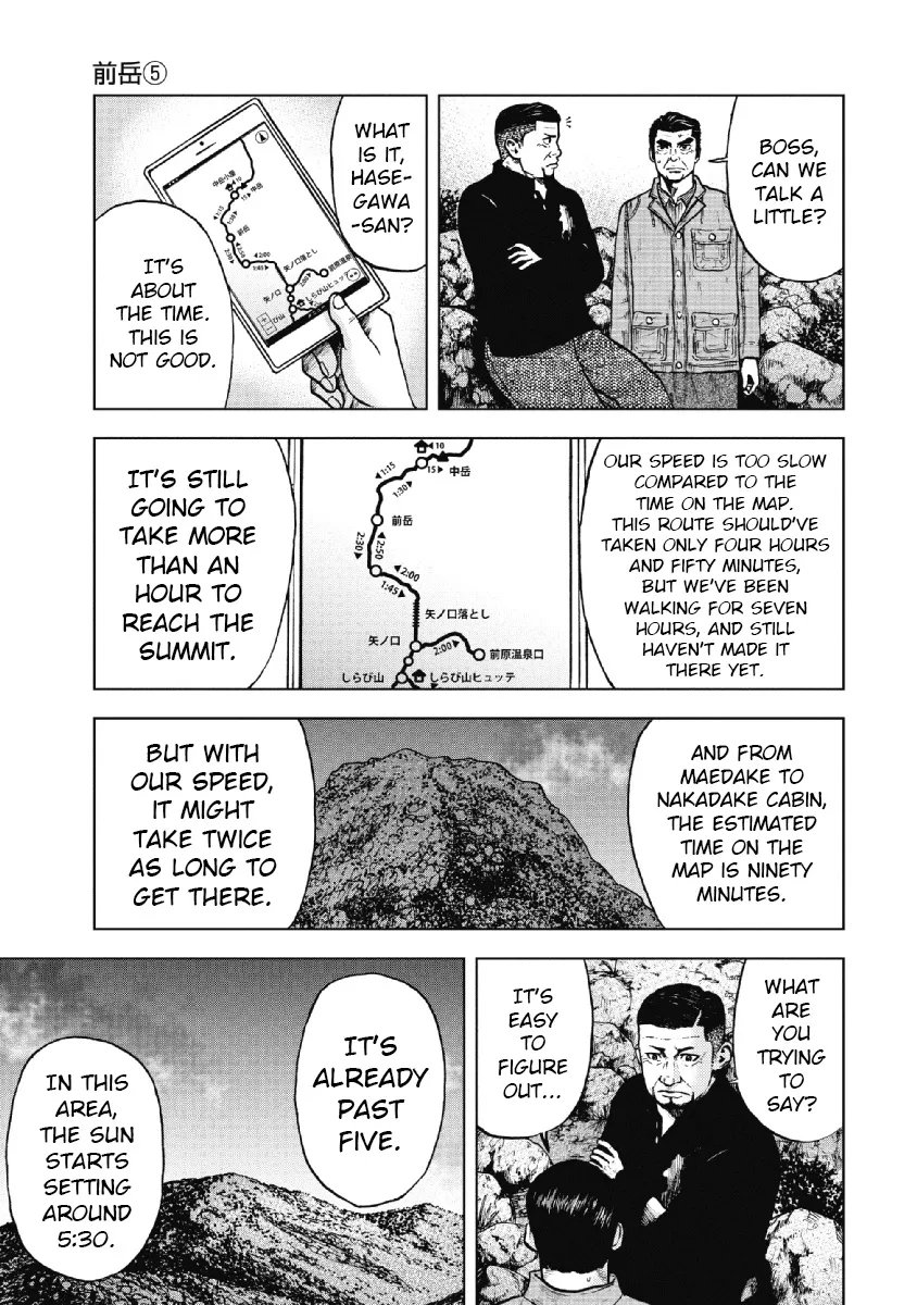Monkey Peak the Rock — Chapter 9 — Page 9