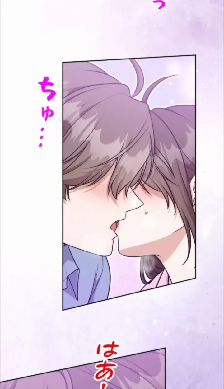 My Boyfriend Ten Years Younger Is My Elite Boss — Chapter 29 — Page 64