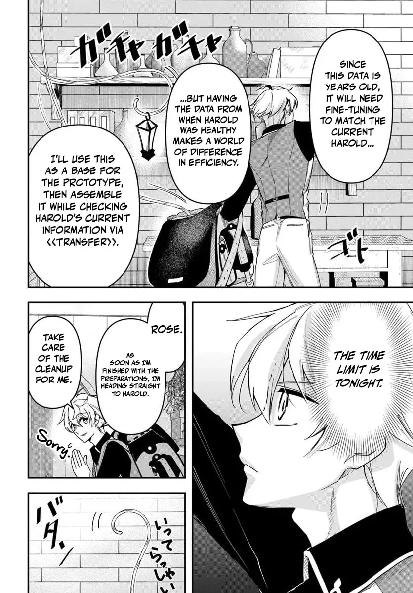 The Frontier Alchemist — Chapter 39 — Page 7