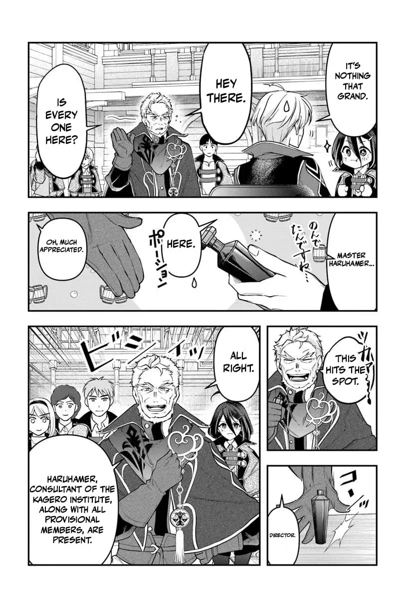 The Frontier Alchemist — Chapter 39 — Page 17