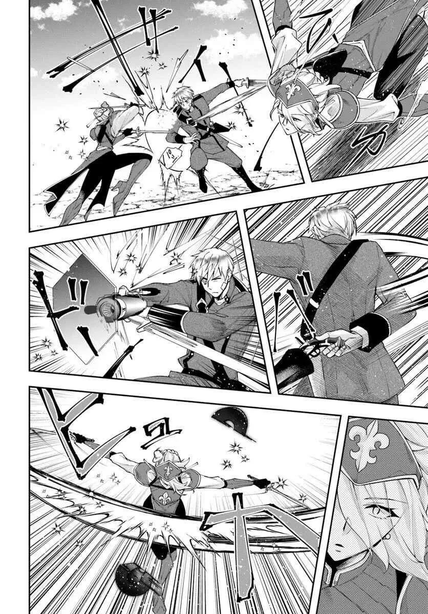 The Frontier Alchemist — Chapter 40 — Page 33