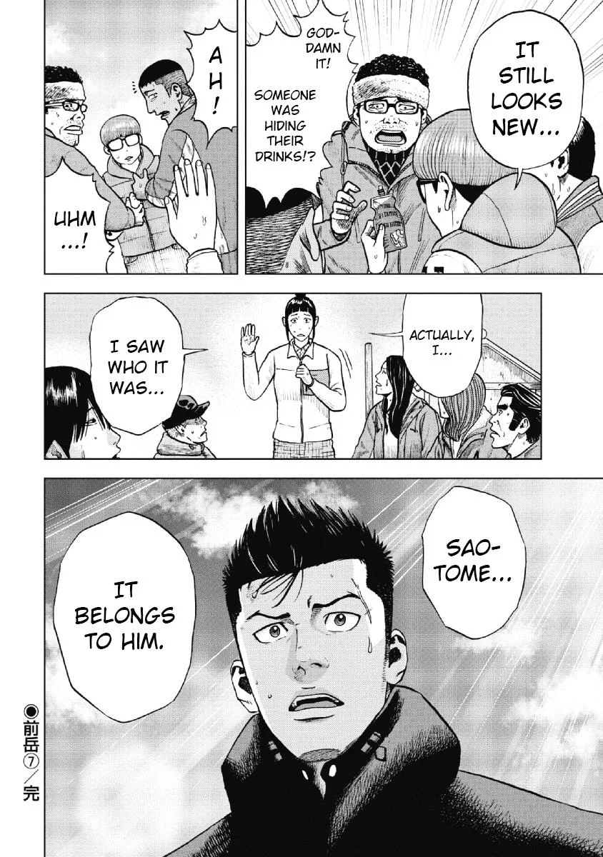 Monkey Peak the Rock — Chapter 11 — Page 22