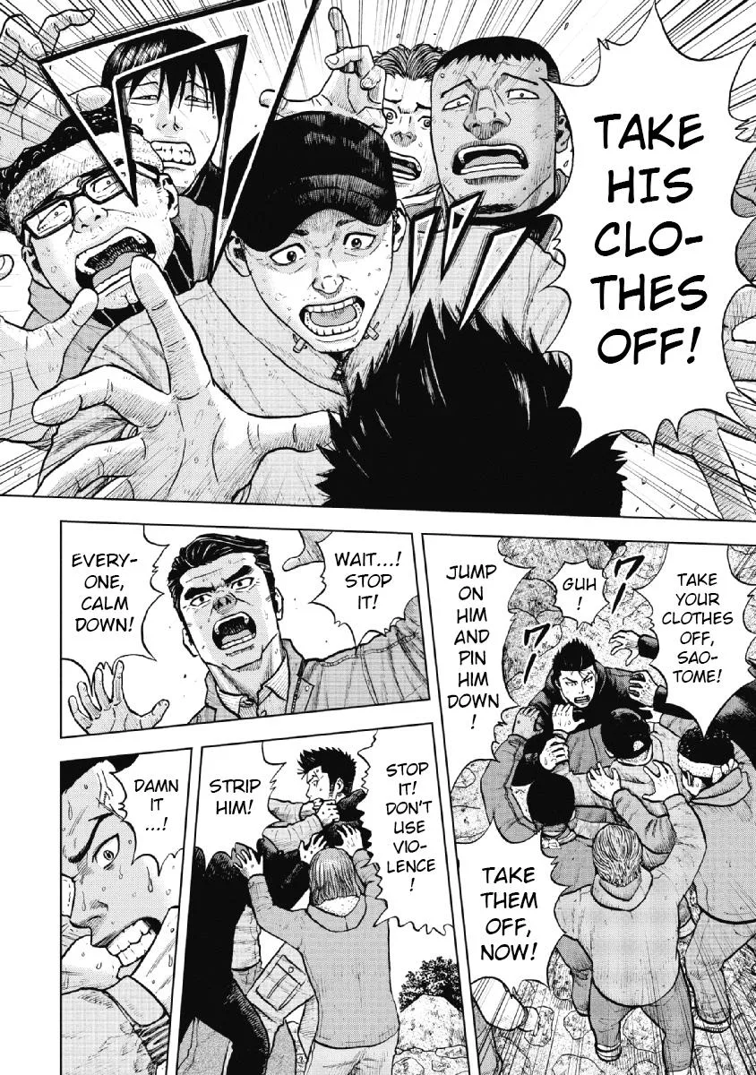 Monkey Peak the Rock — Chapter 12 — Page 4