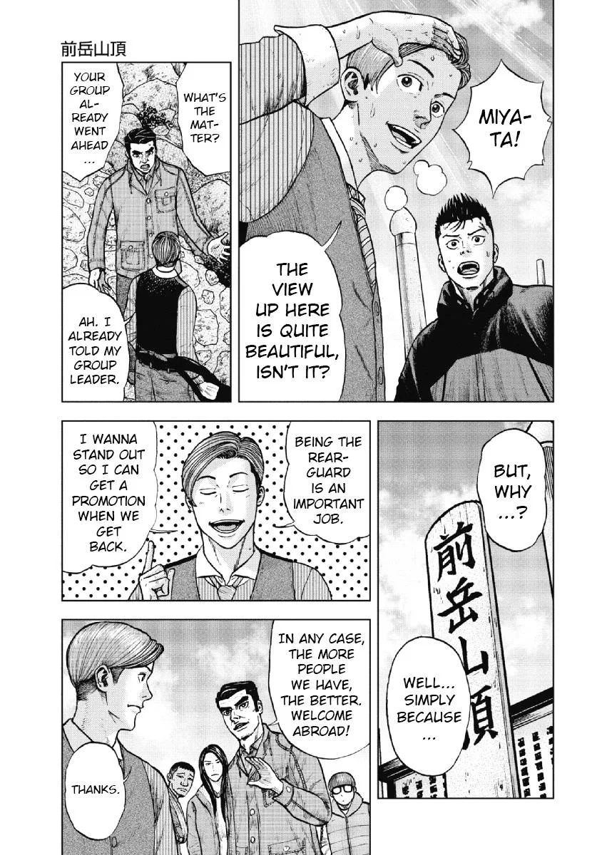 Monkey Peak the Rock — Chapter 12 — Page 13