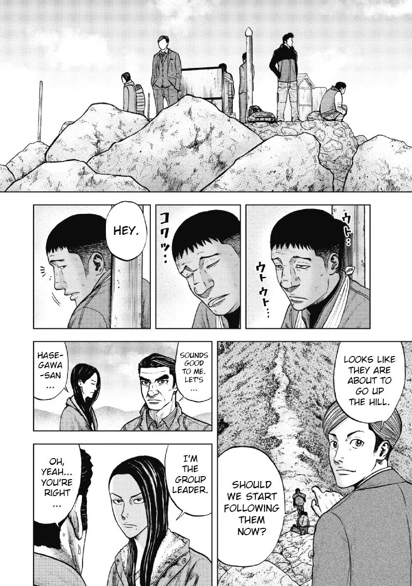 Monkey Peak the Rock — Chapter 12 — Page 14