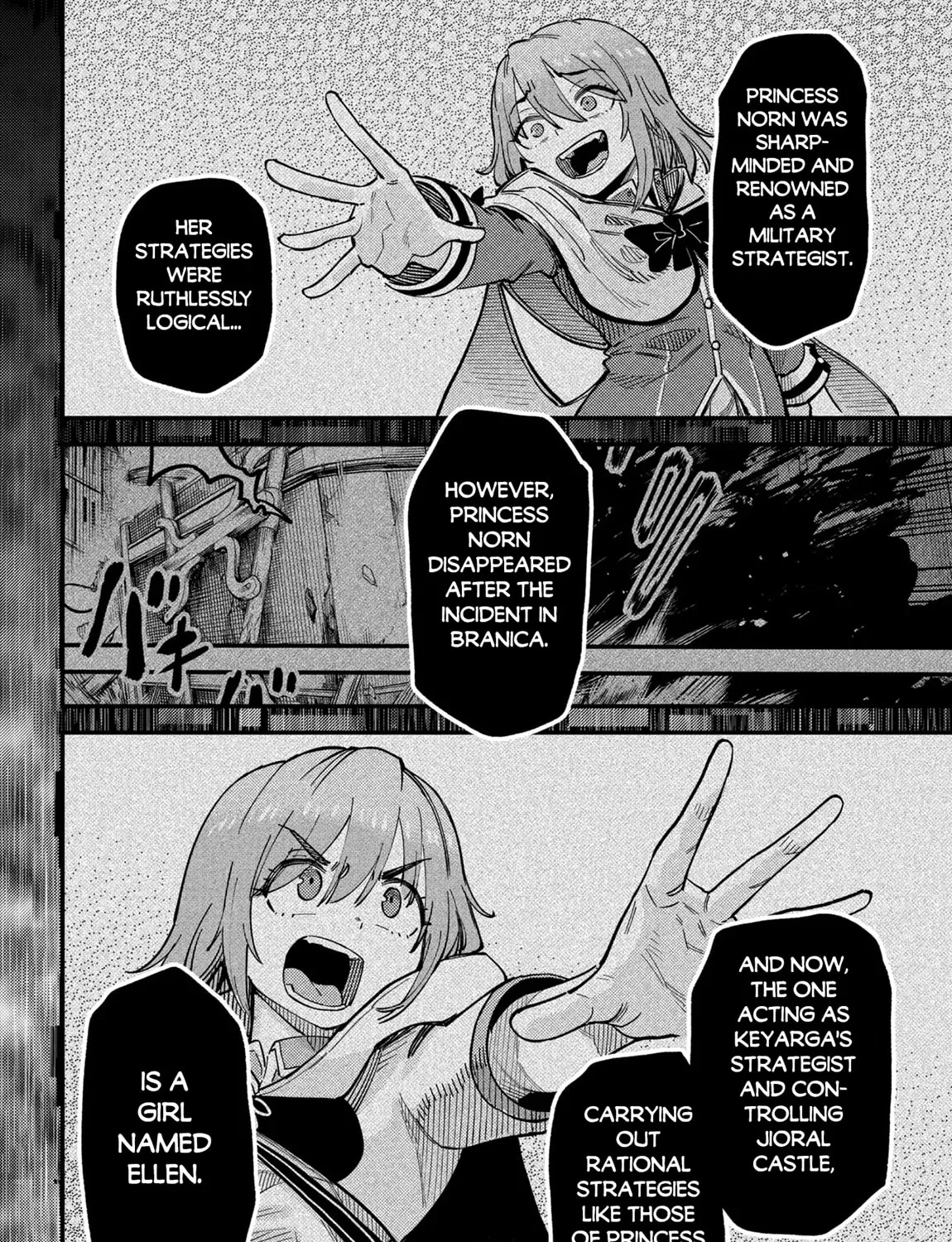 Redo Of Healer — Chapter 79 — Page 31