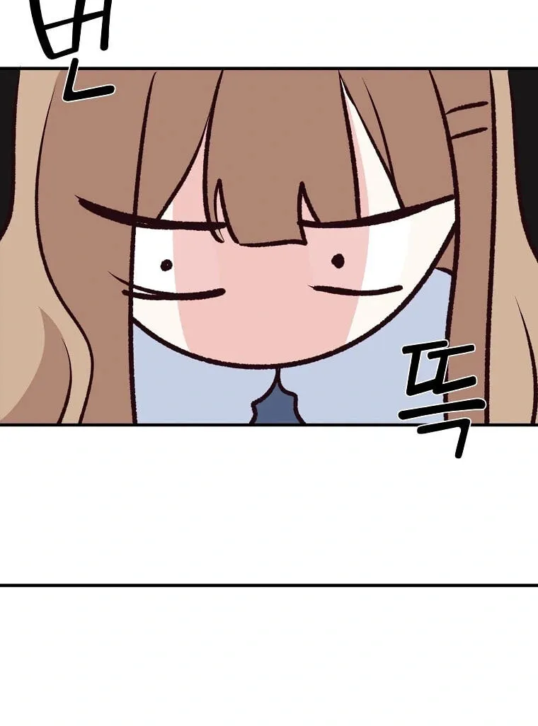 I Only Love Hana — Chapter 49 — Page 55