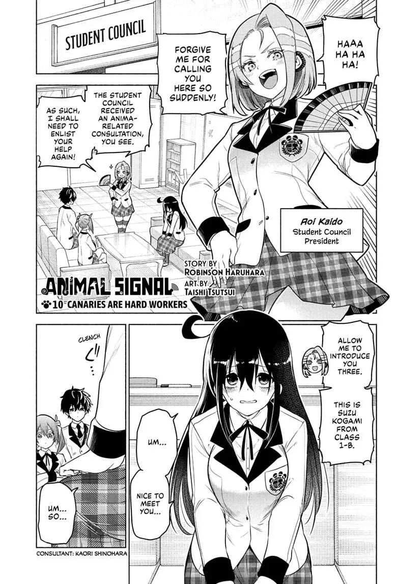Animal Signal — Chapter 10 — Page 1