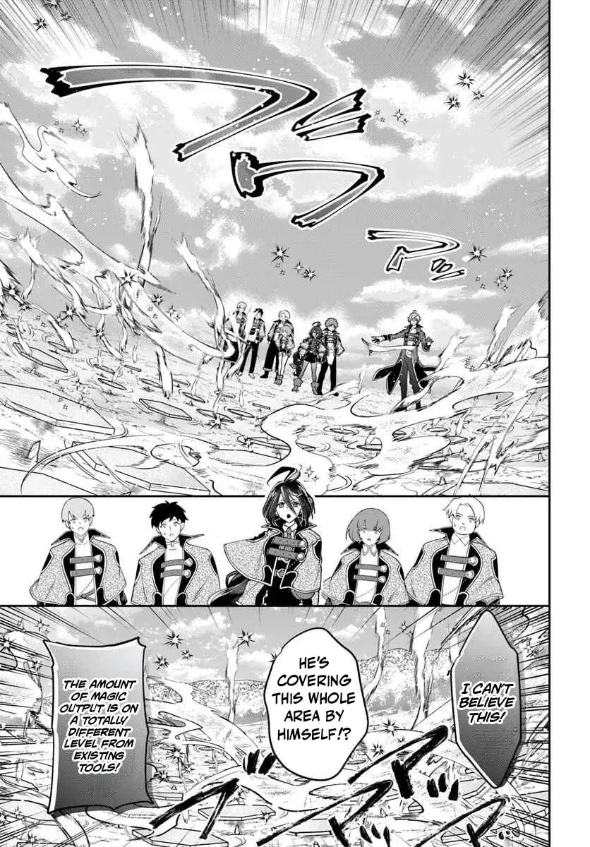The Frontier Alchemist — Chapter 41 — Page 14