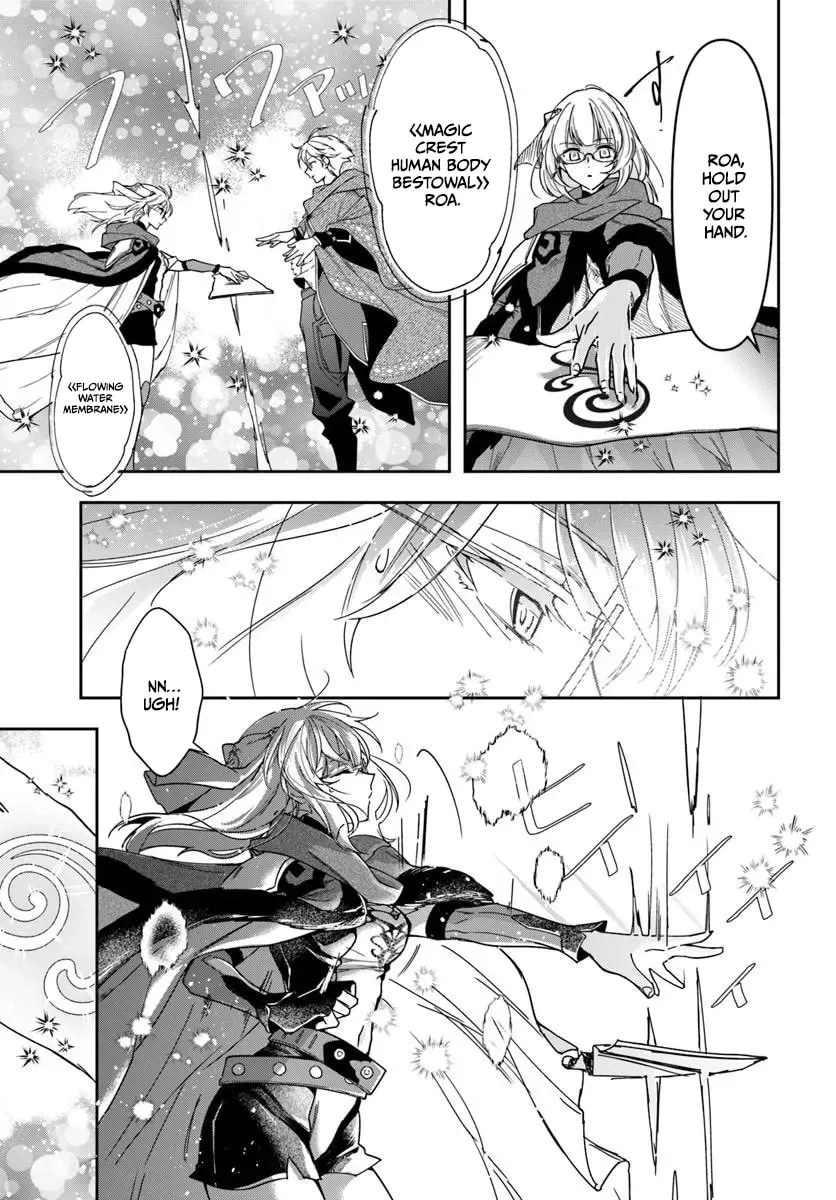 The Frontier Alchemist — Chapter 43 — Page 18