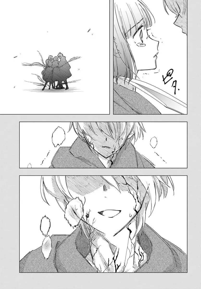 The Frontier Alchemist — Chapter 44 — Page 21