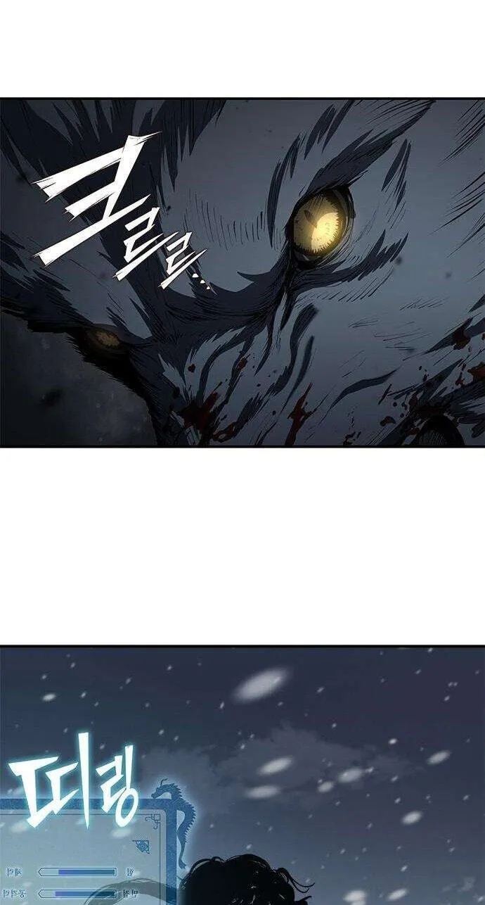 Murim Psychopath — Chapter 37 — Page 35