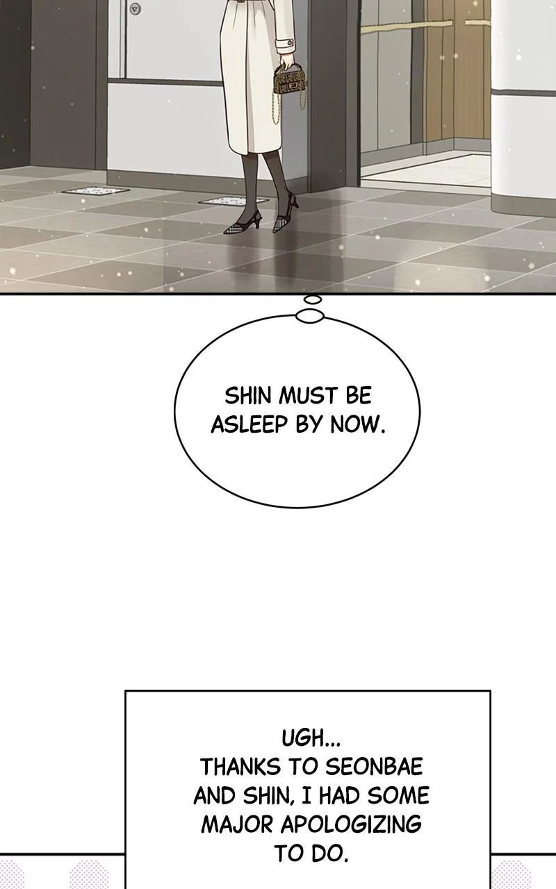 Daytime Star — Chapter 77 — Page 4