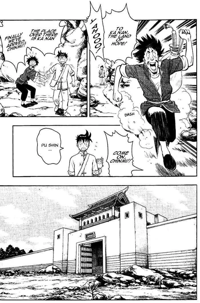 Shin Tekken Chinmi — Chapter 3 — Page 4