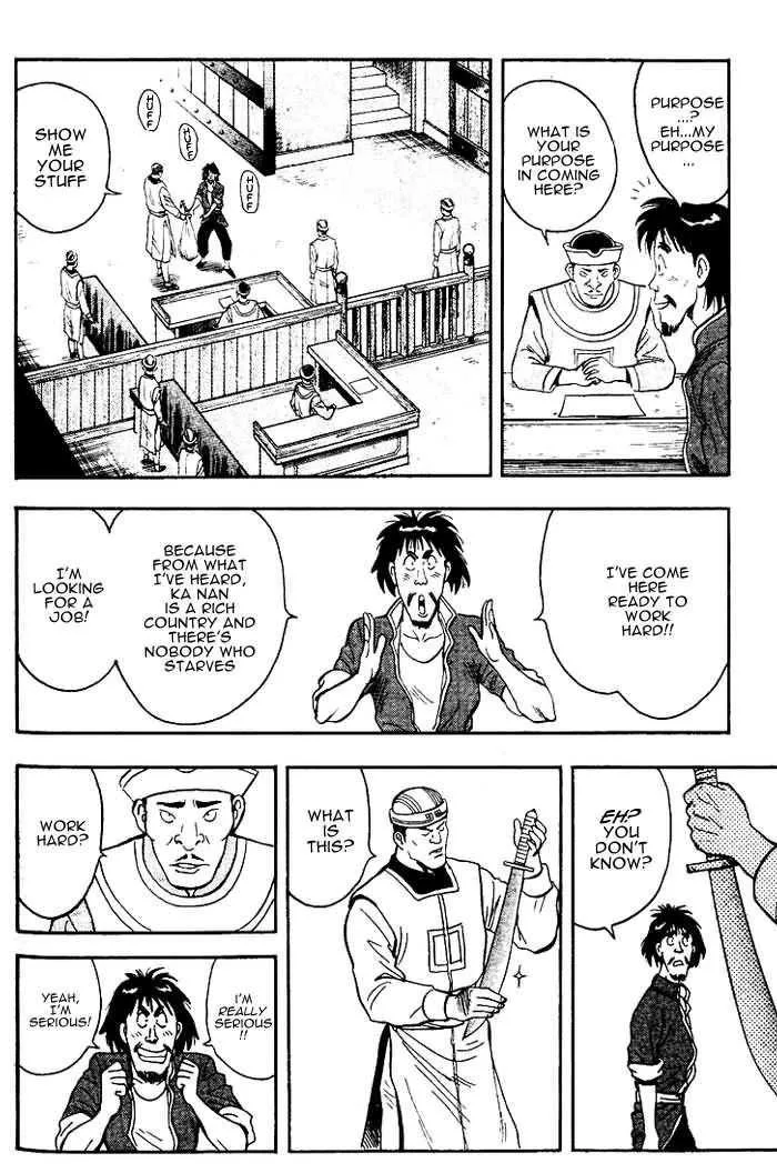 Shin Tekken Chinmi — Chapter 3 — Page 5