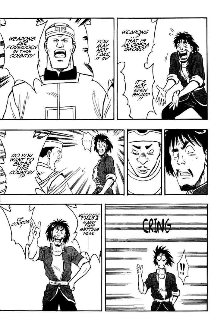 Shin Tekken Chinmi — Chapter 3 — Page 6