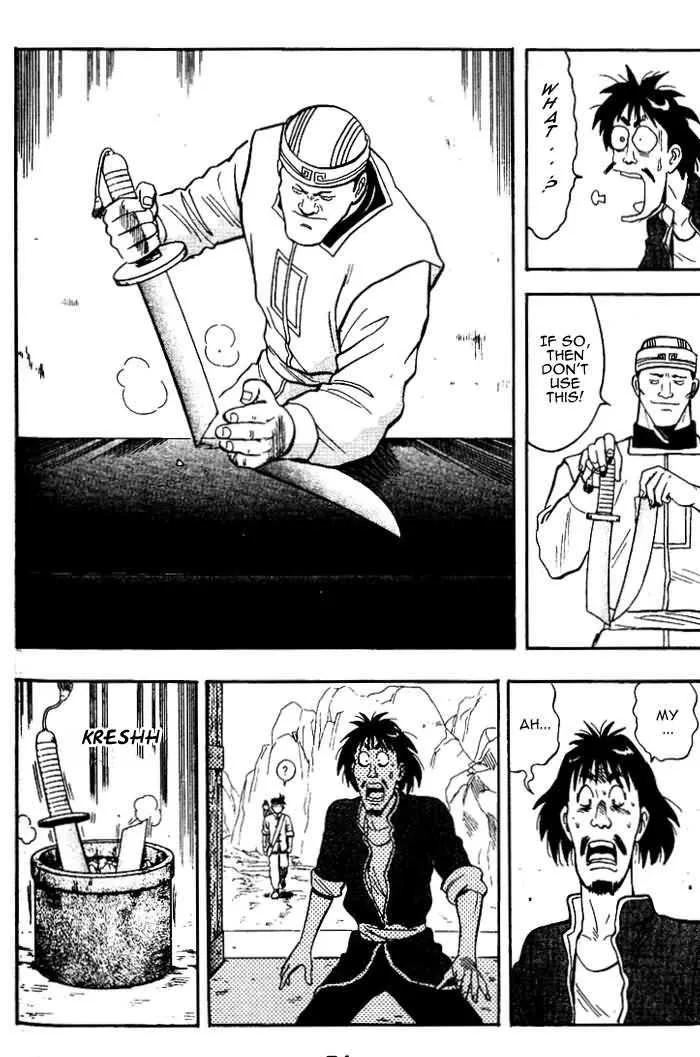 Shin Tekken Chinmi — Chapter 3 — Page 7