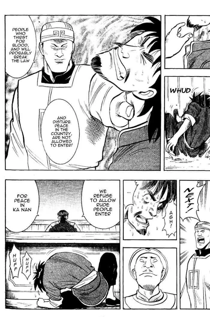 Shin Tekken Chinmi — Chapter 3 — Page 9