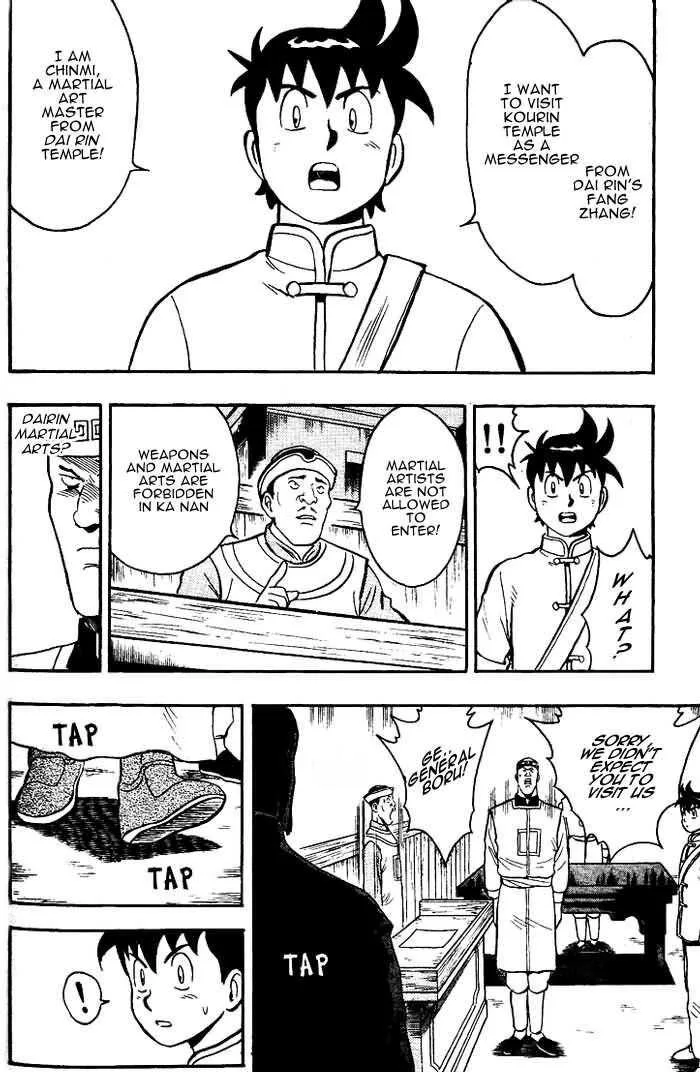 Shin Tekken Chinmi — Chapter 3 — Page 11