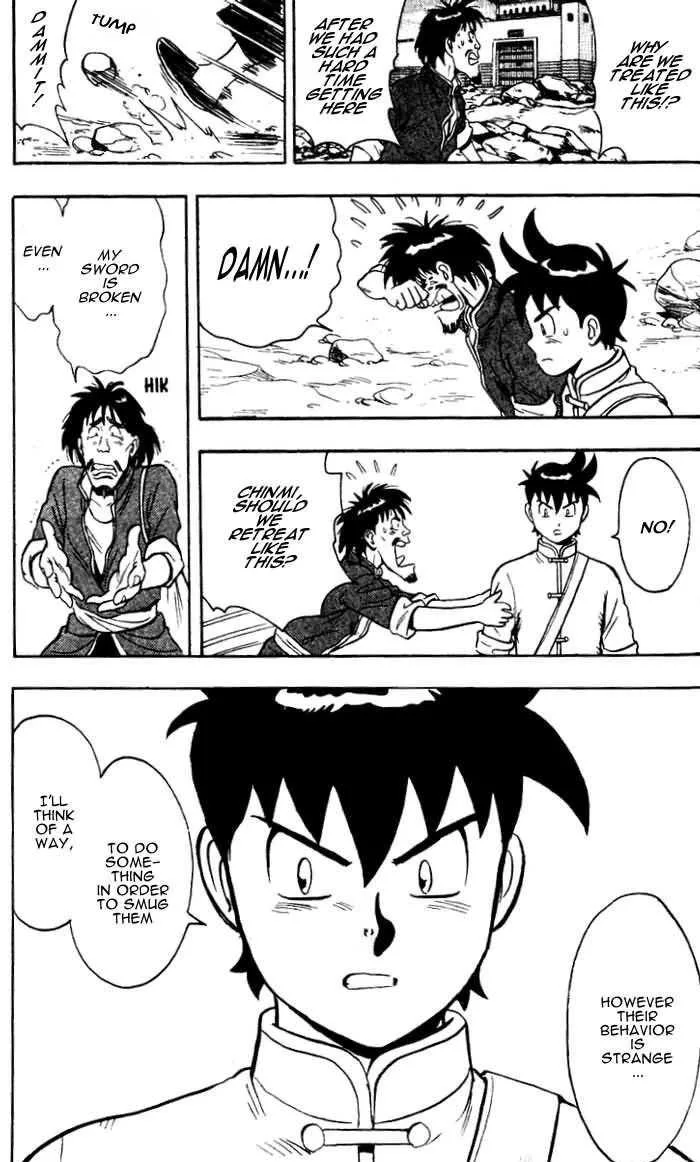 Shin Tekken Chinmi — Chapter 3 — Page 17