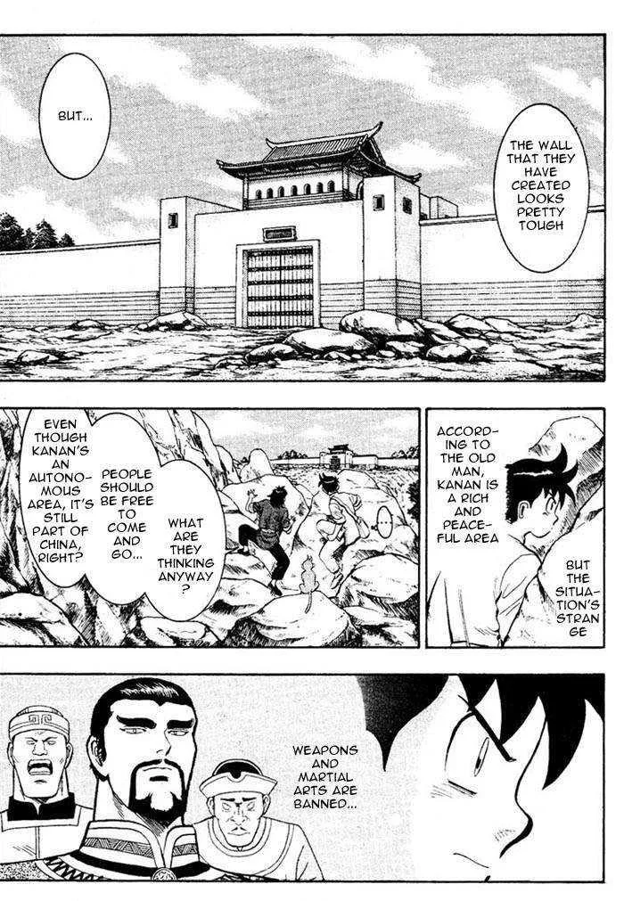 Shin Tekken Chinmi — Chapter 4 — Page 3