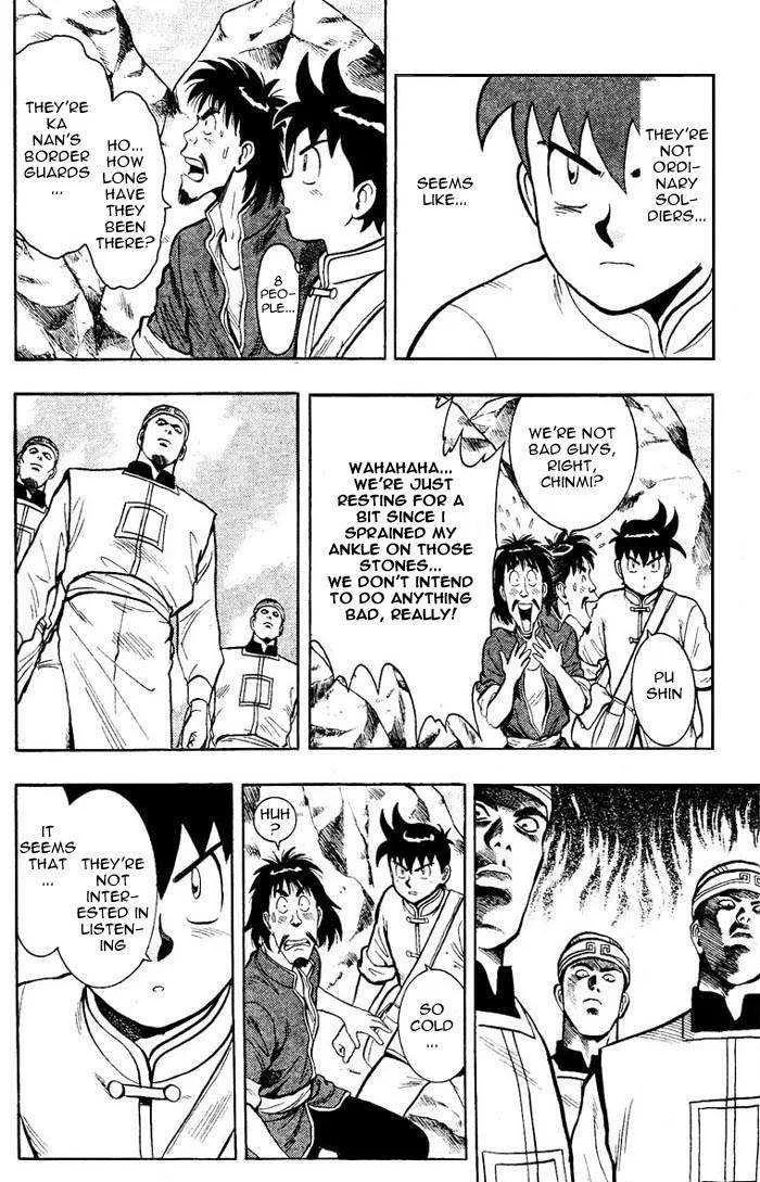 Shin Tekken Chinmi — Chapter 4 — Page 6