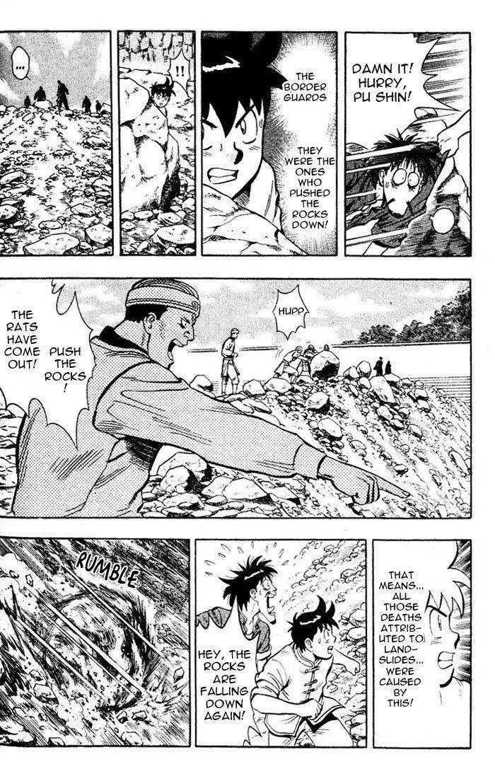 Shin Tekken Chinmi — Chapter 4 — Page 22
