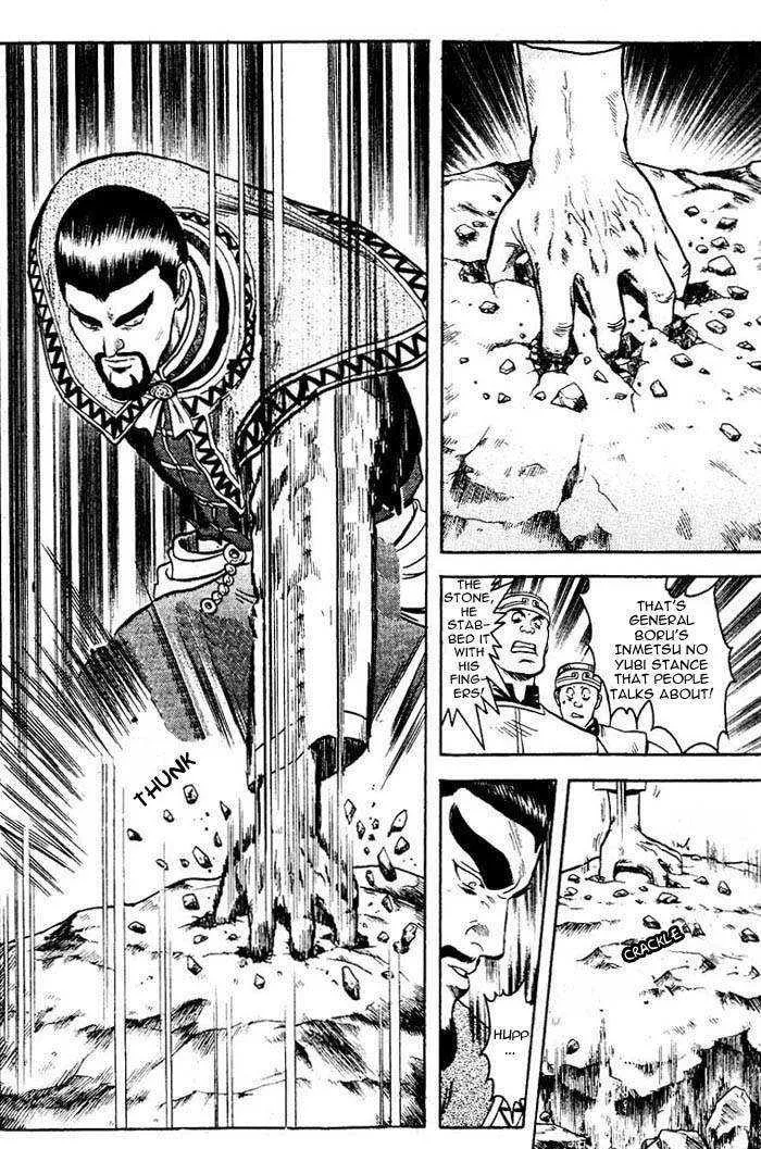 Shin Tekken Chinmi — Chapter 4 — Page 32