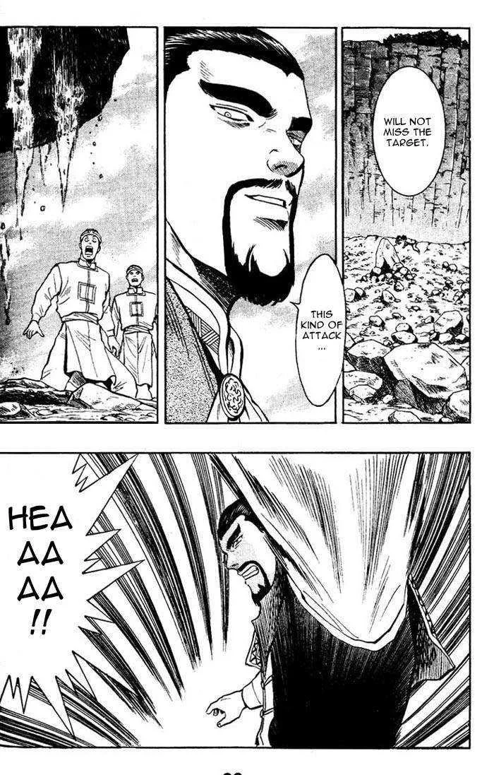 Shin Tekken Chinmi — Chapter 4 — Page 34