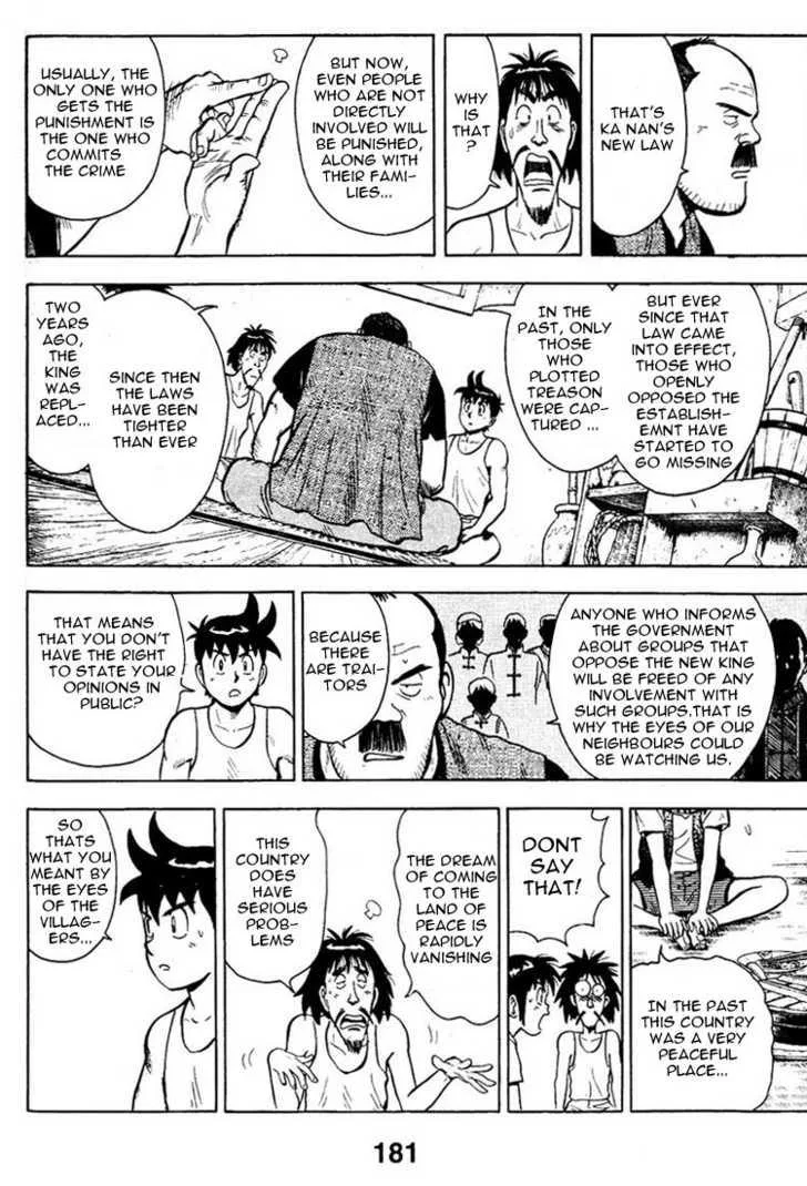 Shin Tekken Chinmi — Chapter 7 — Page 4