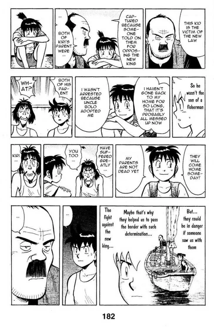 Shin Tekken Chinmi — Chapter 7 — Page 5